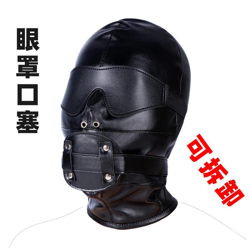 Couple Toys Black Detachable Eye Mask Gag with Straps Full Head Cover Mask Leather Face Mask Bondage Gear