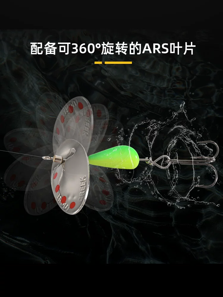 ALLBLUE AR-S Peking 3.5g composite rotation sequin