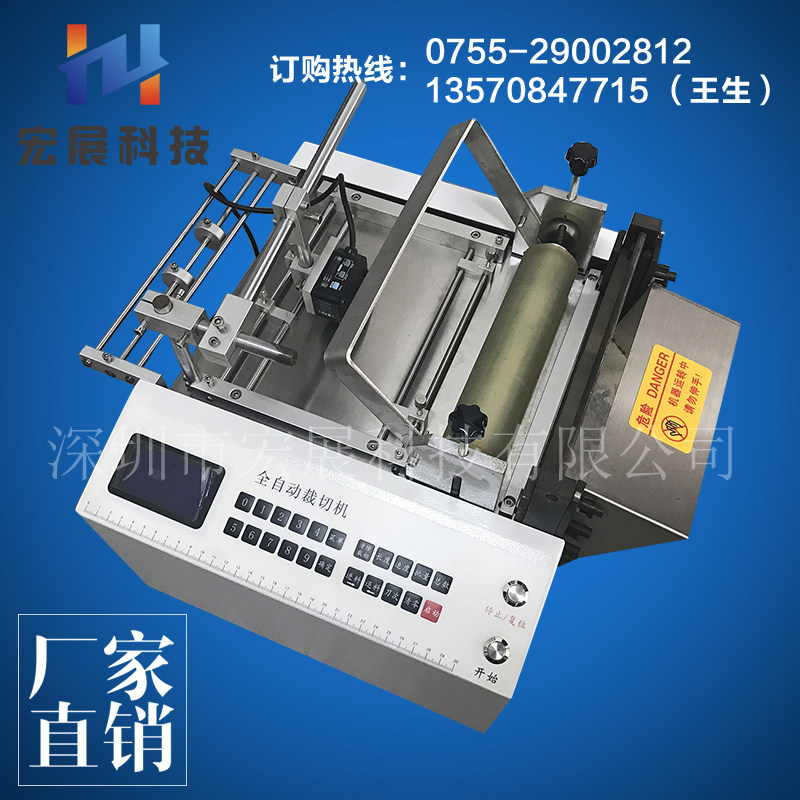 Water washing mark cutting machine water washing label cutting machine automatic marking machine cutting water washing label machine