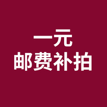 元 1 postage difference difference difference difference difference difference difference difference difference difference difference difference difference