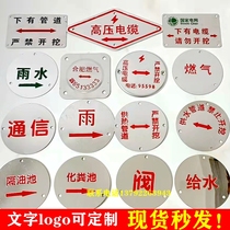 Customized stainless steel ground direction card cable sign gas pipeline sign paste rainwater sewage manhole cover sign