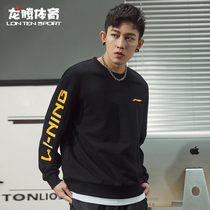 Li Ningwei Jersey Mens 2021 Fall New Plus Suede Round Collar Blouse Hooded Sweatshirt Long Sleeve Jacket Sportswear AWDRD08