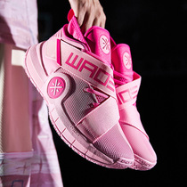  Li Ning Wades Road South Coast city 7Allcity8 basketball shoes mens velcro woven sports shoes ABAP105