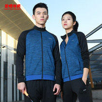  Li Ning mens suit spring warm cardigan badminton long-sleeved pocket with zipper couple sportswear AWEN017