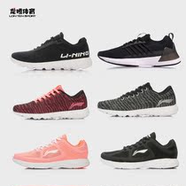  Clearance Li Ning running shoes womens 2020 sports shoes womens shoes comfortable and lightweight non-slip wear-resistant red net shoes