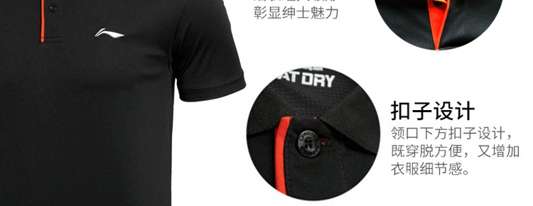 Li Ning Áo sơ mi tay ngắn nam mùa hè Áo thun mới Áo thun thoải mái khô Đơn giản Áo nam APLN267 - Áo phông thể thao áo phông lining