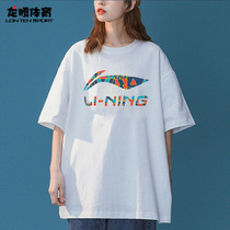 Li Ning short sleeve T-shirt woman 2022 Summer new printed white casual sports running half sleeve blouse AHSS525