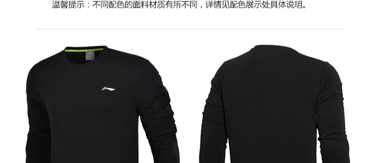 Li Ning Wei quần áo nam mùa thu đông cộng với áo thun nhung tròn cổ dày ấm áp ấm áp áo sơ mi thể thao áo khoác nam áo thu đông
