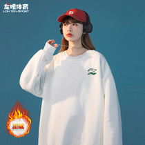 Li Ningwei Jersey Woman 2021 New Winter Plus Suede Sleeve Head Long Sleeve Round Collar Loose Male Blouse Sportswear AWDRD13