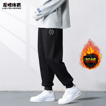 Li Ningwade Sports Pants Sweatpants Mens Bungling winter cotton quality long pants loose closing small foot casual pants AKLN375