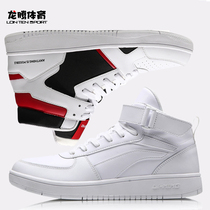  Li ning board shoes white shoes 2021 spring new air force one high-top wear-resistant casual sports shoes AGCM163