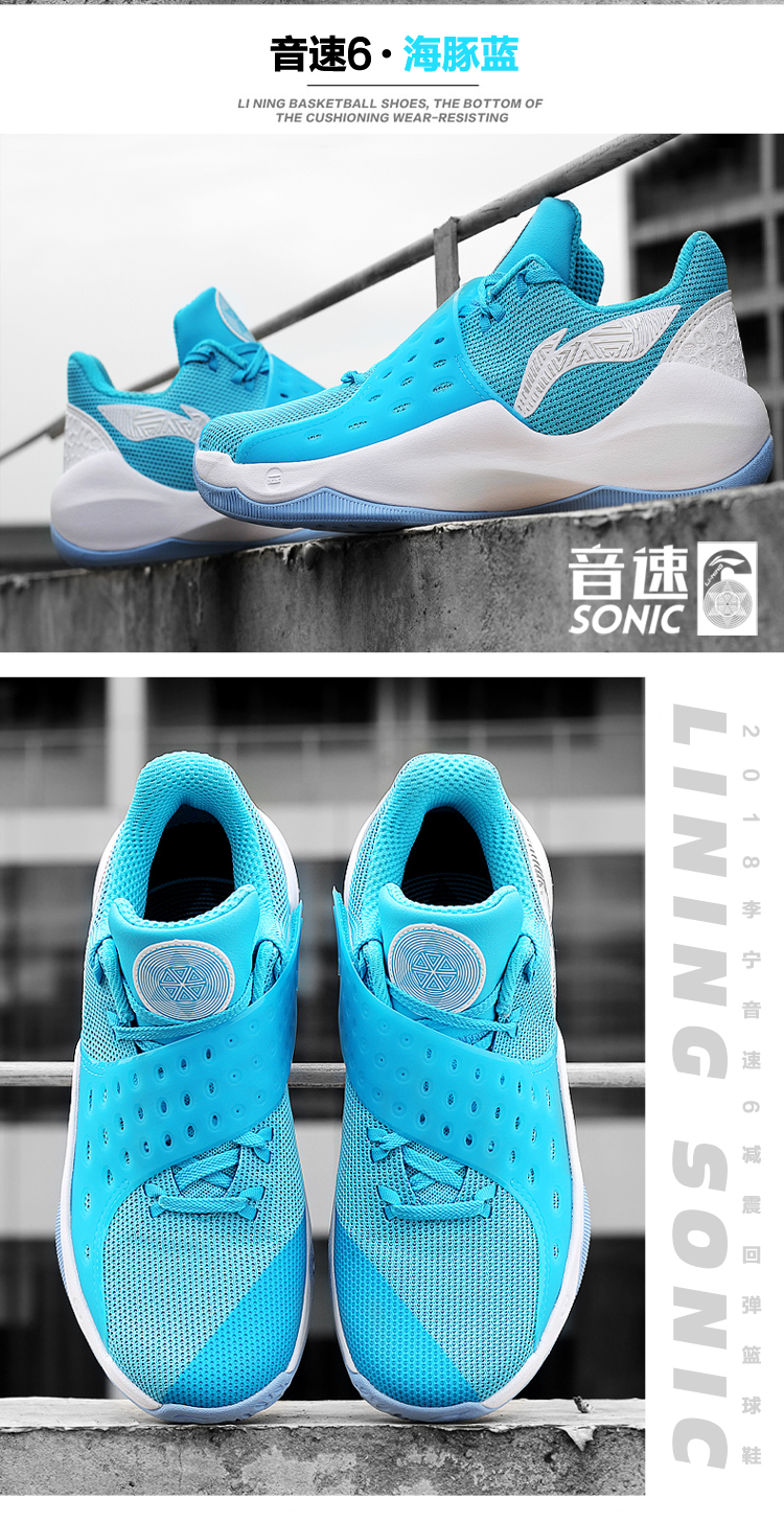 Li Ning giày bóng rổ nam giày mùa hè mới sonic tốc độ 6 thấp để giúp hấp thụ sốc skid giày bóng rổ sneakers ABAN053 giày lười thể thao nam