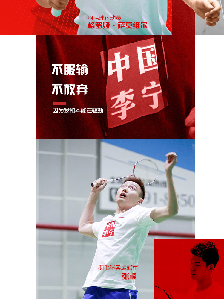 Trung Quốc Li Ning phiên bản giới hạn áo thun áo len Áo phông Tuần lễ thời trang New York ngắn tay thời trang áo hạn chế AHSN645 áo ba lỗ gymshark