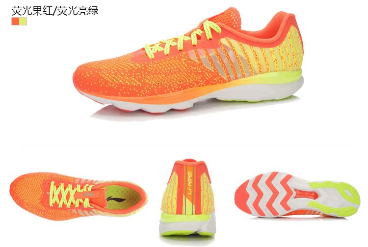 Li Ning của nam giới giày chạy giày mùa hè trọng lượng nhẹ 1415 lưới thoáng khí chuyên nghiệp giày chạy giày thể thao ARBN009 giày chạy bộ nữ