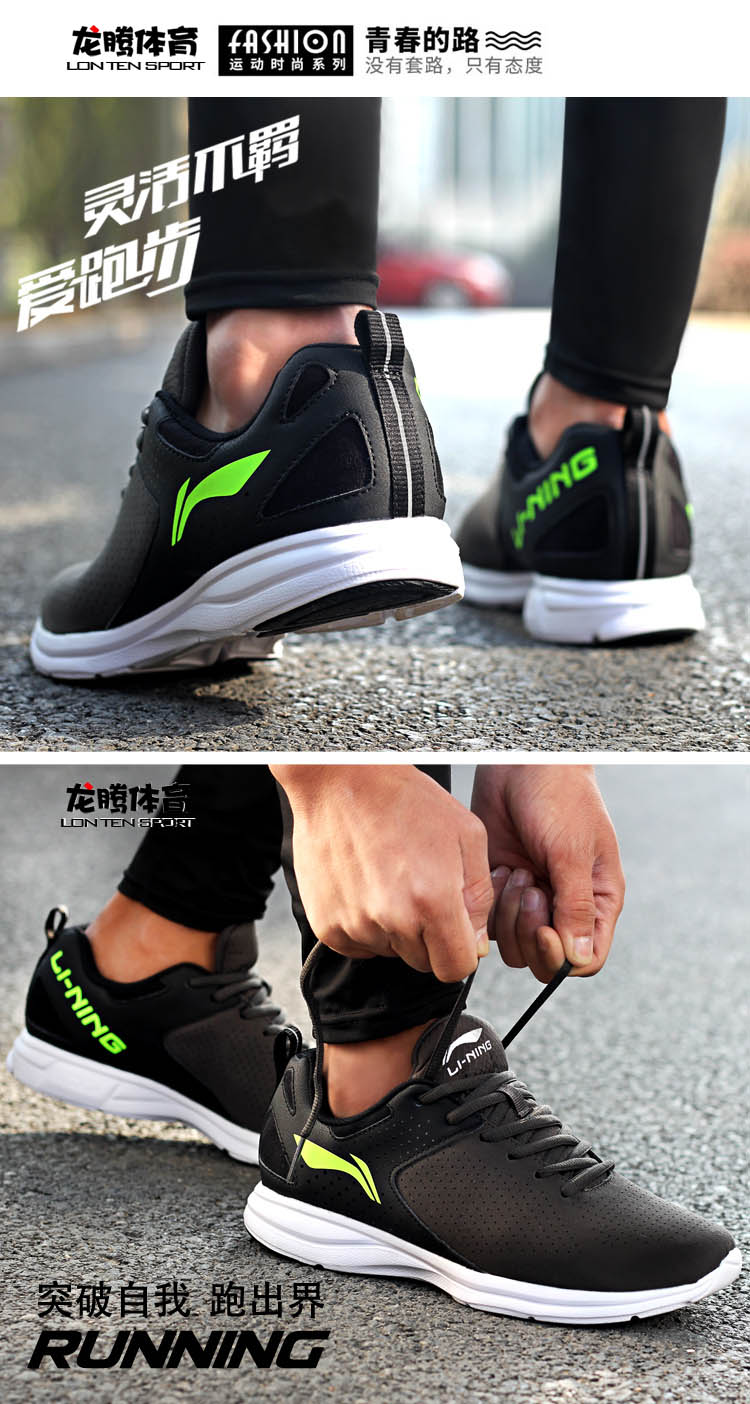 Giày chạy bộ Li Ning giày nam mùa đông siêu nhẹ chống sốc trượt cổ điển thời trang đơn giản giày anta