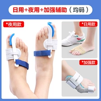 [Обновление и усиление эффекта дневного и ночи с хорошим эффектом] Ежедневная модель 1 двойная+ночная модель 1 двойной+усиленный модель 1 двойной