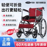 可孚 Складная простая портативная тележка для выхода на улицу, ходунки