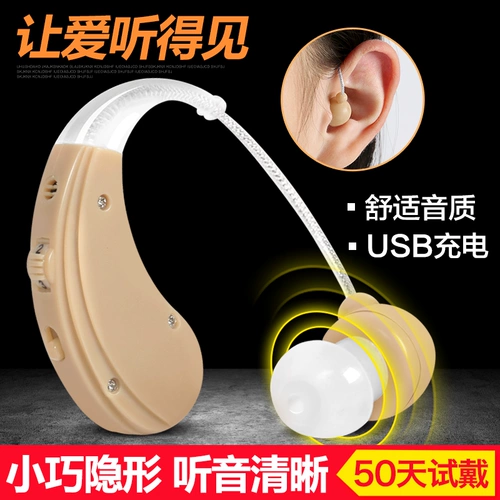 Слуховой аппарат Слухой пожилой ухо может заряжать USB Wireless Invisible Пожилые люди, слушающие ушные наушники