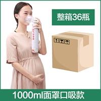 [Одна целая коробка] 36 бутылок 36000 мл (всего 12/бутылка)