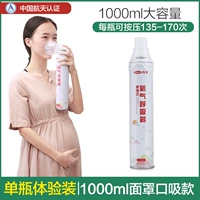 Маска для профессионального использования, пробник, 1000 мл