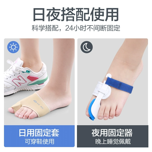 Активатор переполнения большого пальца активатор мужского пола Женщины с большим пальцем, большие ноги могут носить обувь, улучшить улучшение, правильное, правильное разделение