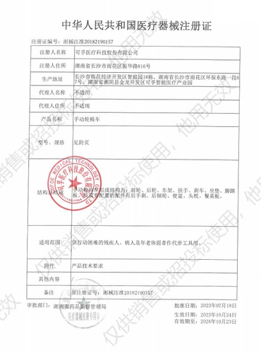 可孚 Складная простая портативная тележка для выхода на улицу, ходунки