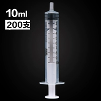 10 мл без иглы (100 поддержка/коробка) [2 коробки]