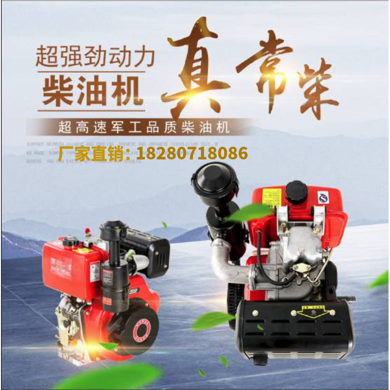 Single rainbow air-cooled diesel engine engine head 192 178 Three 180 Eight 10 Six 15 horsepower Cutting machine power