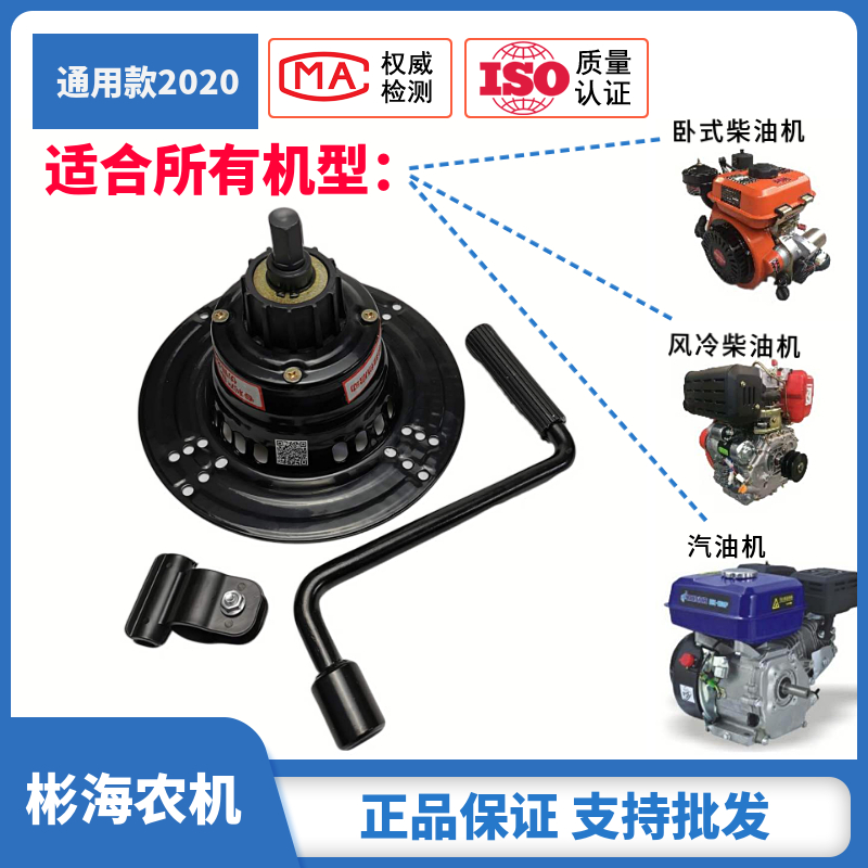 Generator Micro cultivator Diesel engine Gasoline engine Accessories 170 173 186 188F changed to hand crank starter