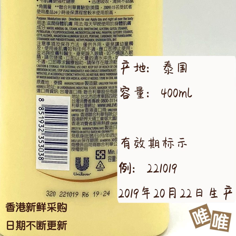 凡士林修護400ml不膩燕麥精華