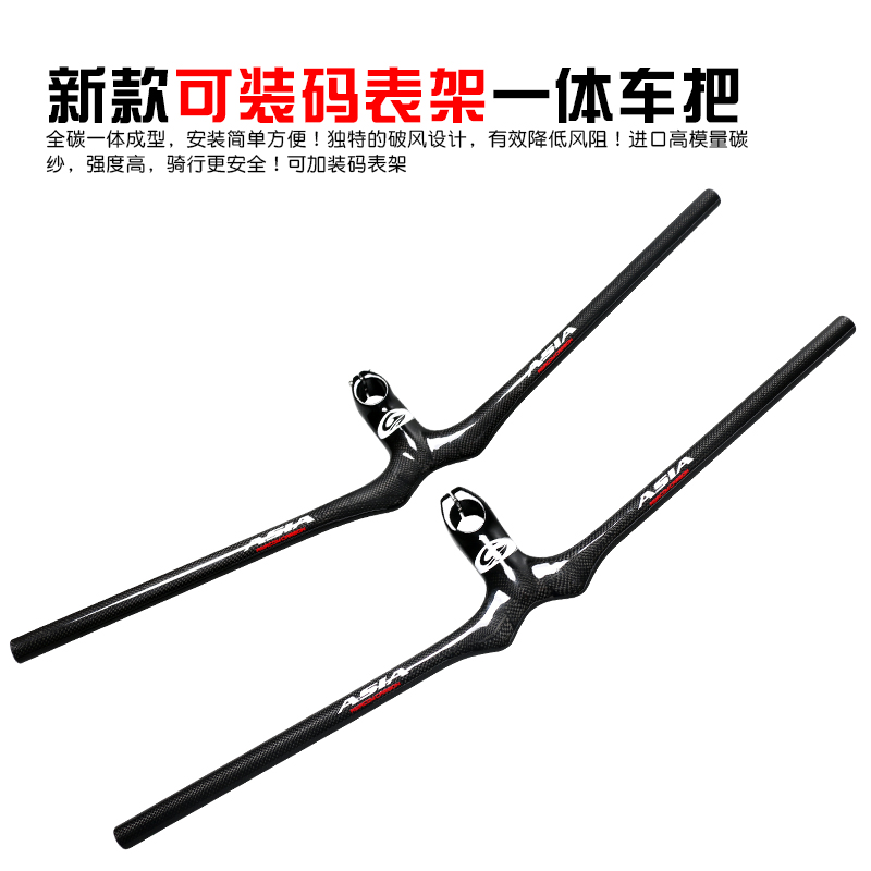 ASIACOM all carbon fiber integrated mountain balance car 28 6 handlebar front fork caliber 31 8MM