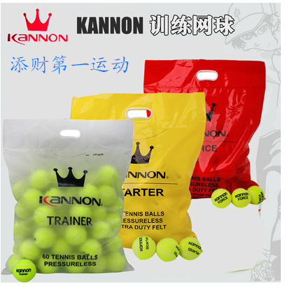 Conon Kannon Trainer tennis without pressure training ball practice Tennis Thailand produces whole bag of 60 grains