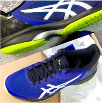 Breaking code clearance ASICS ASICS arthurst man GEL-RESOLUTION 7 professional tennis shoes Monfils