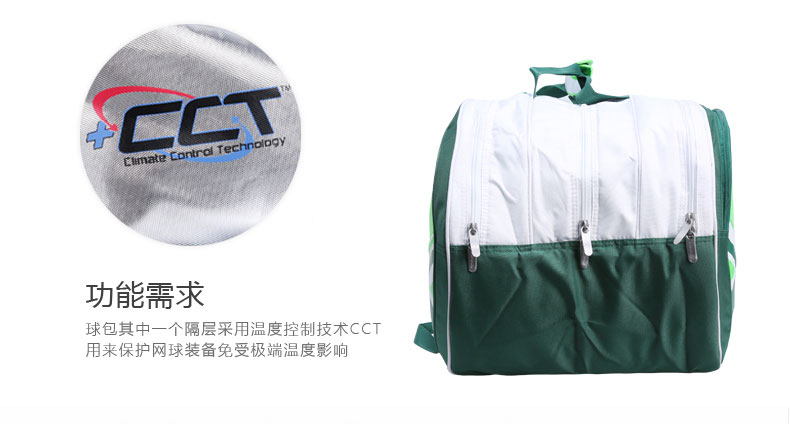 Sac de tennis - Ref 29492 Image 16