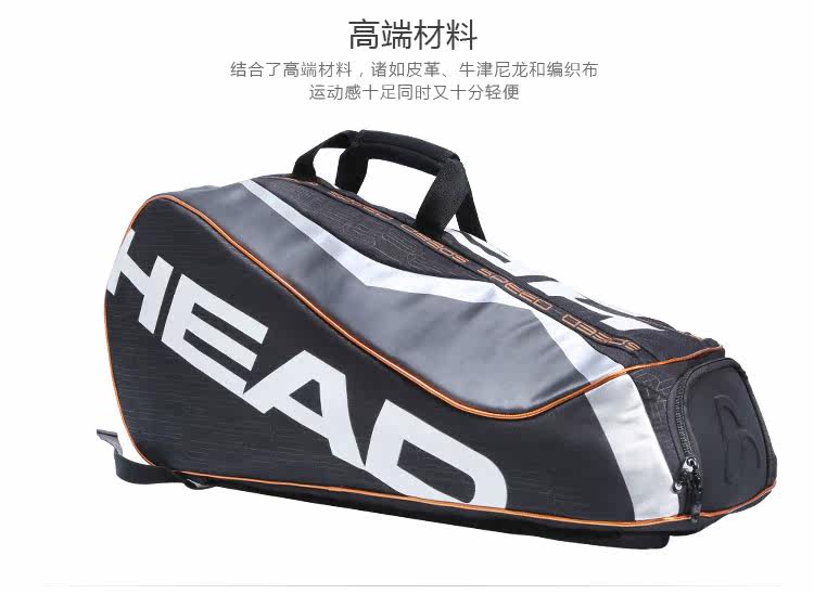 Sac de tennis - Ref 27528 Image 22