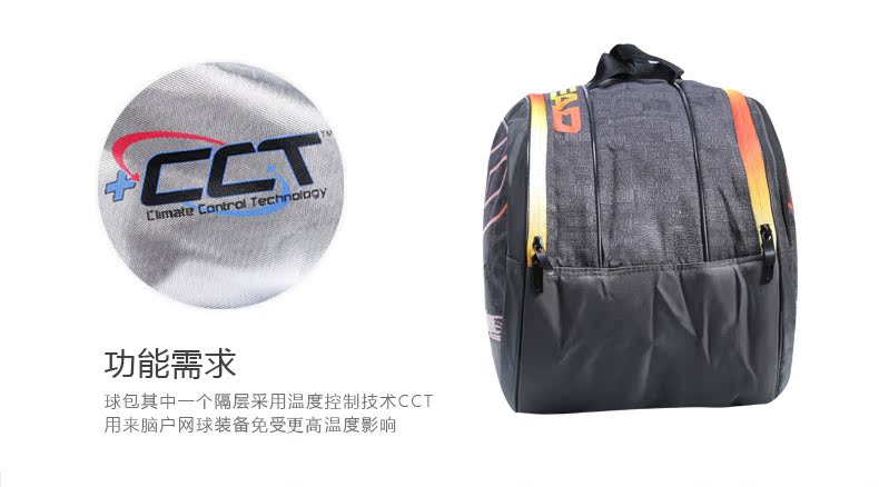 Sac de tennis - Ref 27466 Image 26
