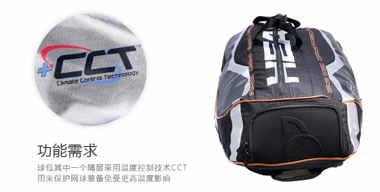 Sac de tennis - Ref 27528 Image 14