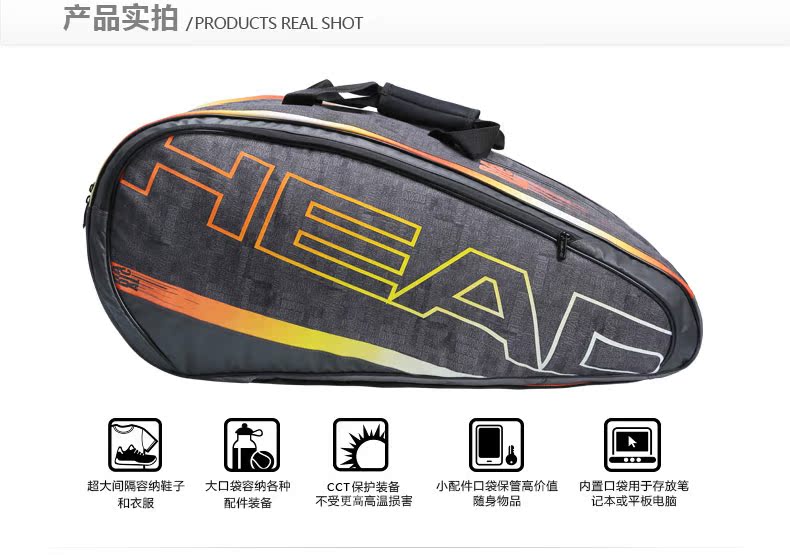 Sac de tennis - Ref 27466 Image 22
