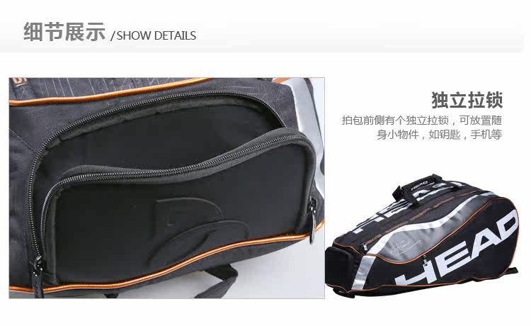 Sac de tennis - Ref 27528 Image 15