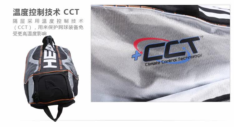 Sac de tennis - Ref 27528 Image 25