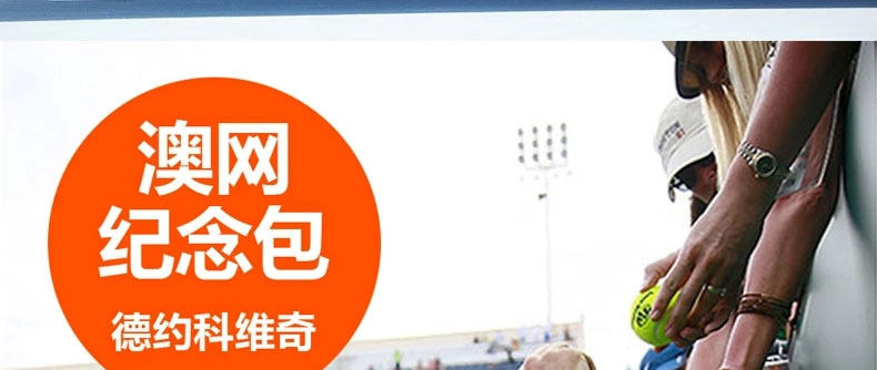 Sac de tennis - Ref 27635 Image 15