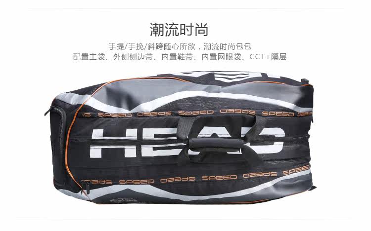 Sac de tennis - Ref 27528 Image 13