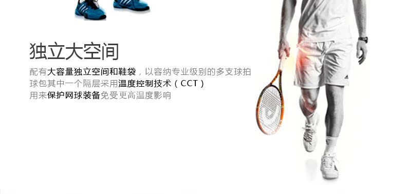 Sac de tennis - Ref 27466 Image 21