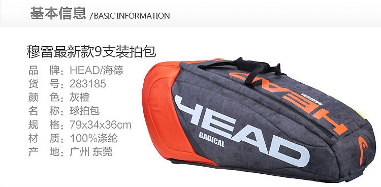 Sac de tennis - Ref 27676 Image 10