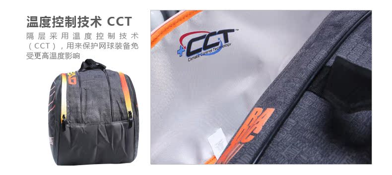 Sac de tennis - Ref 27466 Image 28