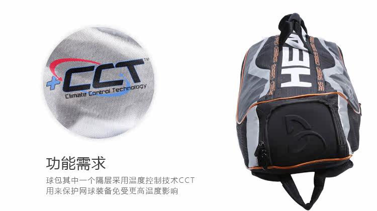 Sac de tennis - Ref 27528 Image 28