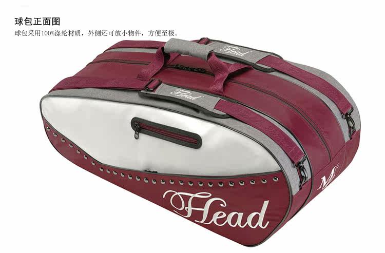 Sac de tennis - Ref 27527 Image 11