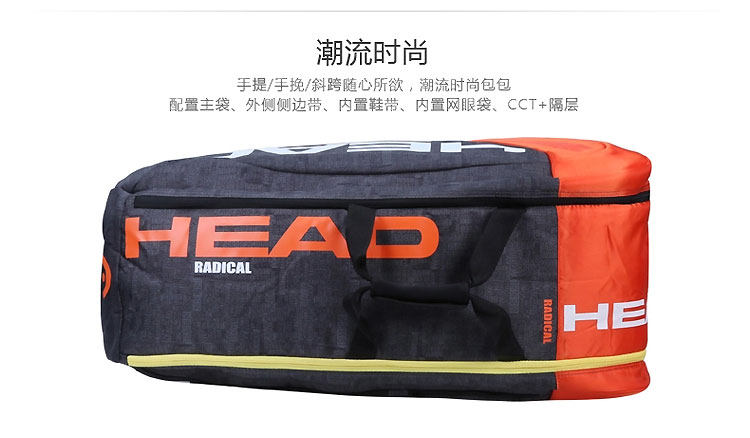 Sac de tennis - Ref 27676 Image 14