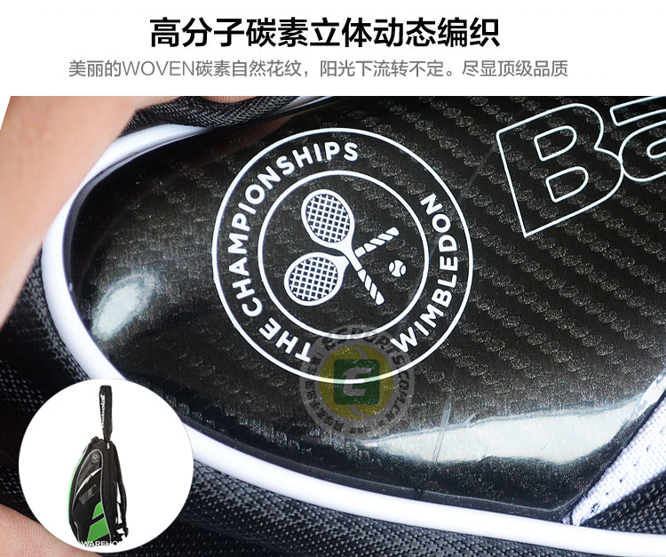 Sac de tennis - Ref 28205 Image 26