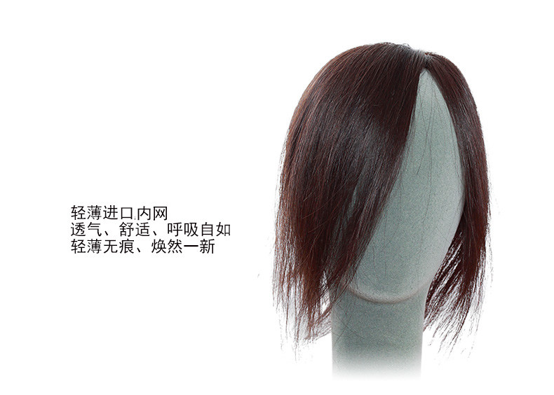 Extension cheveux - Ref 225987 Image 19